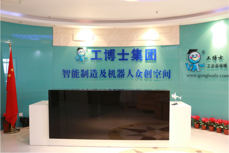 China Xiangjing (Shanghai) M&amp;E Technology Co., Ltd